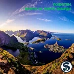 Skiato trip Norway Lofoten