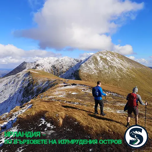 Skiato Тrip Ireland