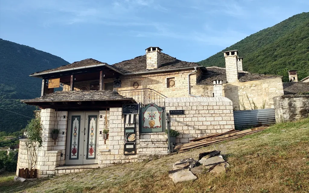 SKIATO Trip Greek Mountains - Къща в Аристи